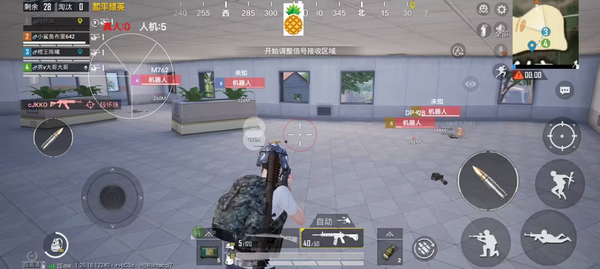 免费挂 锁头 透视 锁血 - 多功能轻量级外挂推荐
